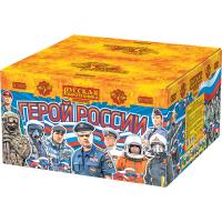 Герой России Фейерверк купить #REGION_NAME_DECLINE_PP# | #REGION_TAG_VSTAVKA_TAYT#