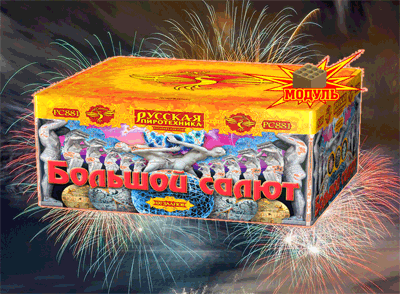Новая коллекция «Русской пиротехники» уже в продаже Пенза | penza.salutsklad.ru