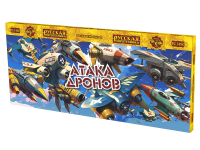 Атака дронов Летающие фейерверки купить #REGION_NAME_DECLINE_PP# | #REGION_TAG_VSTAVKA_TAYT#