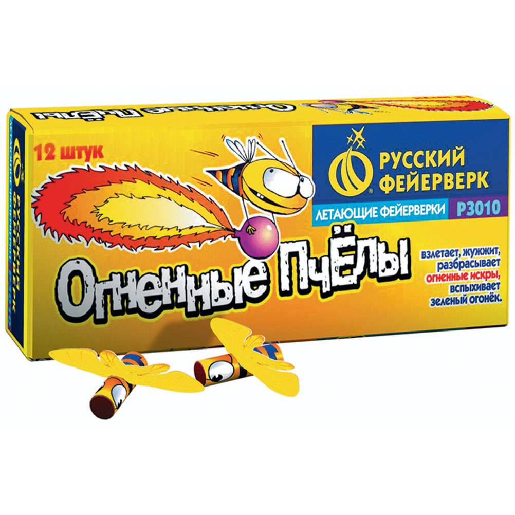 Летающий фейерверк — Пенза | penza.salutsklad.ru Летающий фейерверк