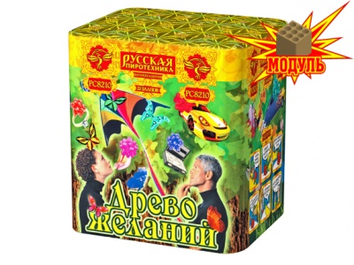 Древо Желаний Батарея салютов купить в Пензе | penza.salutsklad.ru