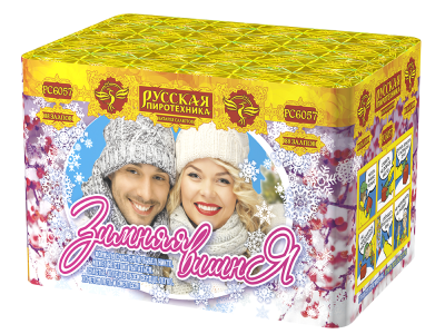 Зимняя вишня Салют купить в Пензе | penza.salutsklad.ru