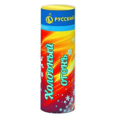 Холодный огонь Пиротехнический фонтан купить в Пензе | penza.salutsklad.ru