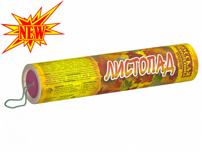 Листопад Хлопушки купить в Пензе | penza.salutsklad.ru