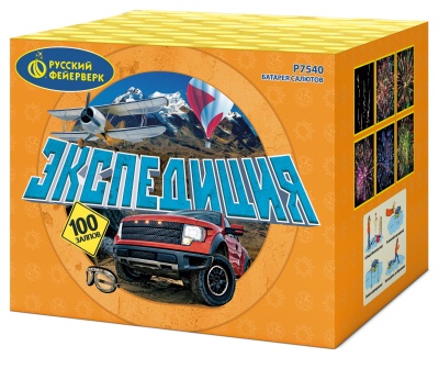 Экспедиция Фейерверк купить в Пензе | penza.salutsklad.ru