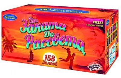 От заката до рассвета Комбинированный Фейерверк купить в Пензе | penza.salutsklad.ru