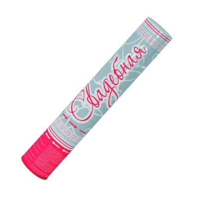 Свадебная 37 Пневматическая хлопушка купить в Пензе | penza.salutsklad.ru