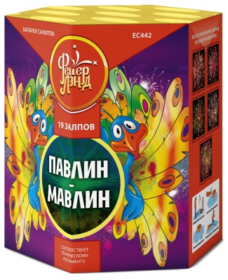 Павлин-мавлин Батарея салютов купить в Пензе | penza.salutsklad.ru