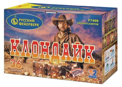 Клондайк Салют купить в Пензе | penza.salutsklad.ru