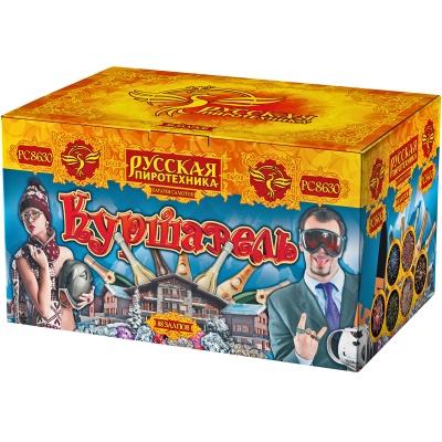 Куршавель Салют купить в Пензе | penza.salutsklad.ru