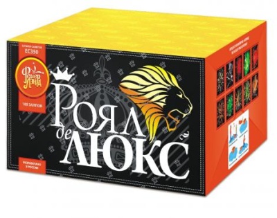 Роял де Люкс Салют купить в Пензе | penza.salutsklad.ru