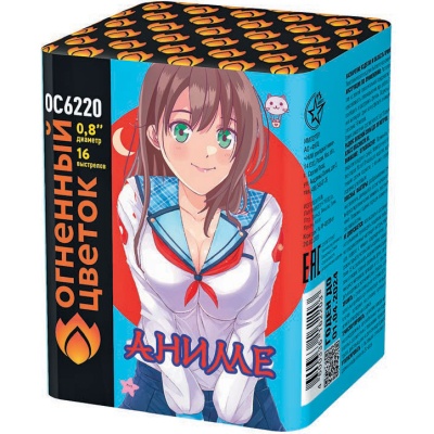 Аниме Салют купить в Пензе | penza.salutsklad.ru