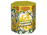 Лютики-Ромашки Фейерверк купить в Пензе | penza.salutsklad.ru