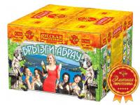 Брызги Абрау Салют купить в Пензе | penza.salutsklad.ru