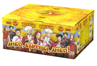 Любо, братцы, любо! Салют купить в Пензе | penza.salutsklad.ru