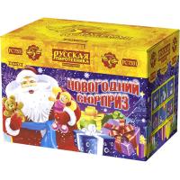 Новогодний сюрприз New Батарея салютов купить в Пензе | penza.salutsklad.ru