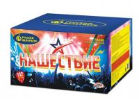 Нашествие 132 Комбинированный Фейерверк купить в Пензе | penza.salutsklad.ru