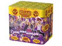 Гуляй, пока молодой Салют купить в Пензе | penza.salutsklad.ru