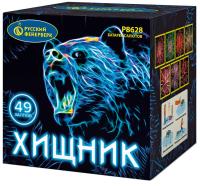 Хищник Салют купить в Пензе | penza.salutsklad.ru