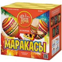 Маракасы Фейерверк купить в Пензе | penza.salutsklad.ru