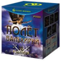 Салюты от 12 до 16 залпов — в Пензе | penza.salutsklad.ru Салюты от 12 до 16 залпов — в Пензе | penza.salutsklad.ru