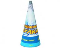 Снежный вулкан Пиротехнический фонтан купить в Пензе | penza.salutsklad.ru