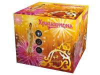 Хризантема Салют купить в Пензе | penza.salutsklad.ru