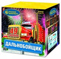 Дальнобойщик Салют купить в Пензе | penza.salutsklad.ru