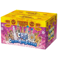 СНГ: Салют Новогодний Батарея салютов купить в Пензе | penza.salutsklad.ru