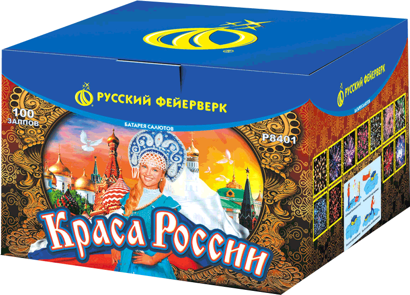 Салюты со скидкой 45% только здесь и сегодня! Пенза