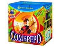 Сомбреро Салют купить в Пензе | penza.salutsklad.ru