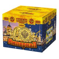 Империал Салют купить в Пензе | penza.salutsklad.ru