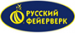 Русский фейерверк - Пенза | penza.salutsklad.ru