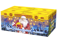 Чудо новогоднего салюта Салют купить в Пензе | penza.salutsklad.ru