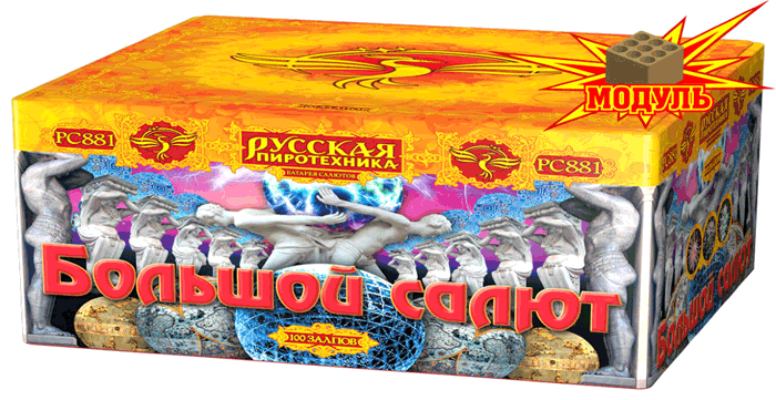Новая коллекция «Русской пиротехники» уже в продаже Пенза 