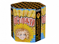 Подсолнухи Салют купить в Пензе | penza.salutsklad.ru