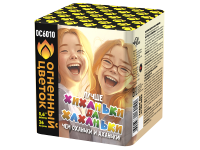 Хиханьки да Хахоньки Батарея салютов купить в Пензе | penza.salutsklad.ru