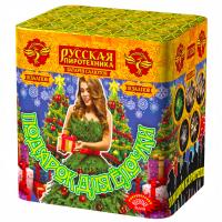 Подарок для ёлочки Фейерверк купить в Пензе | penza.salutsklad.ru