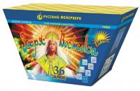 Заря востока Дневной фейерверк купить в Пензе | penza.salutsklad.ru