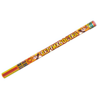 Вертихвостка Римские свечи купить в Пензе | penza.salutsklad.ru