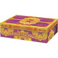 Налог на роскошь Батарея салютов купить в Пензе | penza.salutsklad.ru