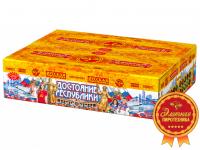 Достояние республики Комбинированный Фейерверк купить в Пензе | penza.salutsklad.ru