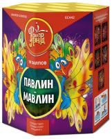 Павлин-мавлин Батарея салютов купить в Пензе | penza.salutsklad.ru