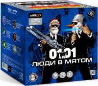 Люди в мятом Батарея салютов купить в Пензе | penza.salutsklad.ru