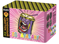 По барабану Батарея салютов купить в Пензе | penza.salutsklad.ru