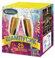Шампусик 25 Фейерверк купить в Пензе | penza.salutsklad.ru