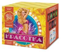 Красотка 49 Салют купить в Пензе | penza.salutsklad.ru