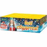 Все сбудется Фейерверк купить в Пензе | penza.salutsklad.ru