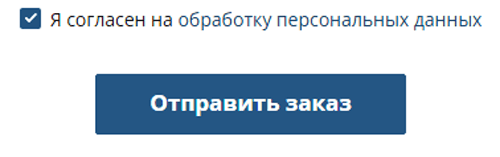 Купить фейерверк Пенза