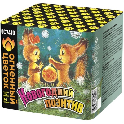Новогодний позитив Салют купить в Пензе | penza.salutsklad.ru
